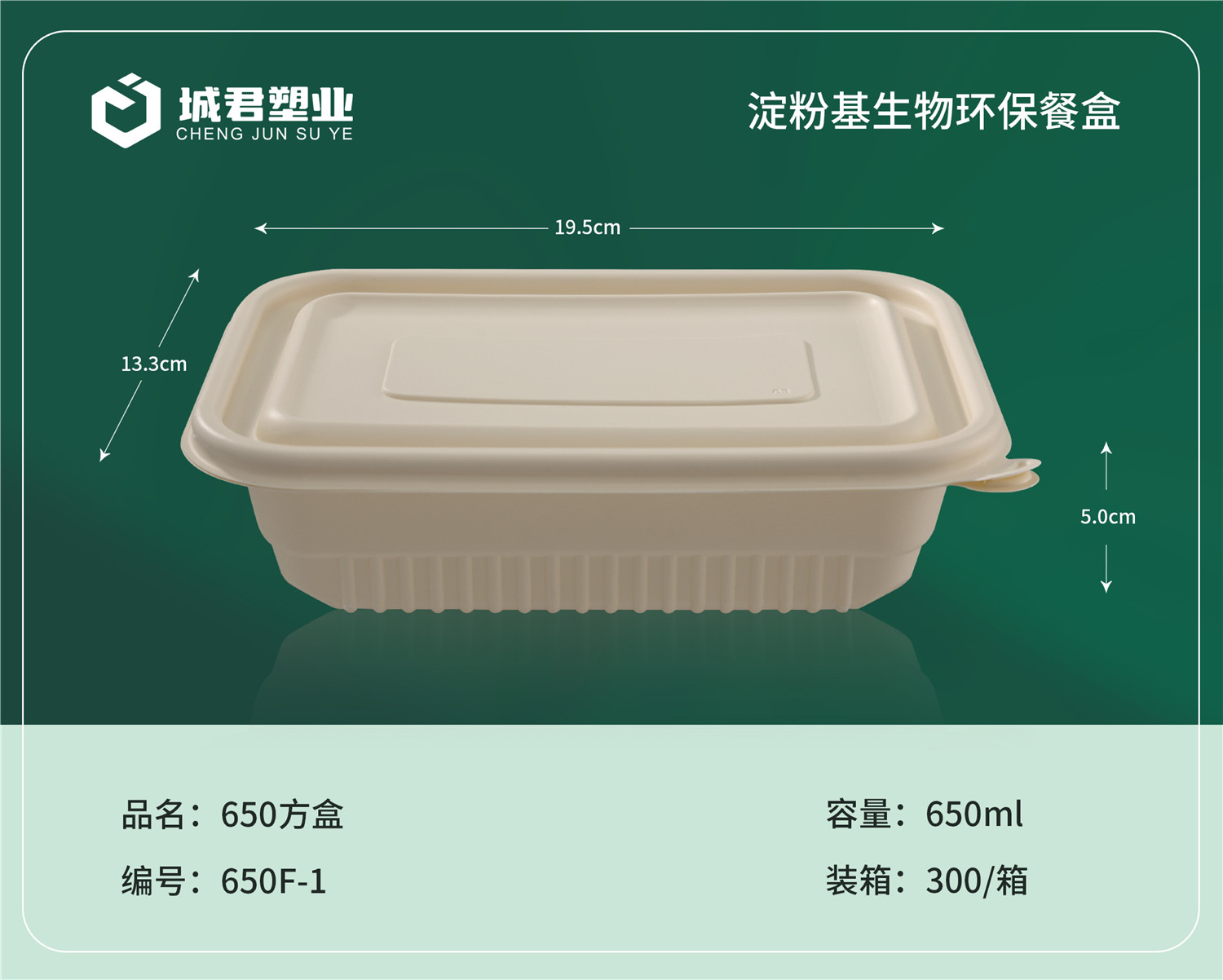 常州市玉米餐盒轻食餐盒 - 价格
