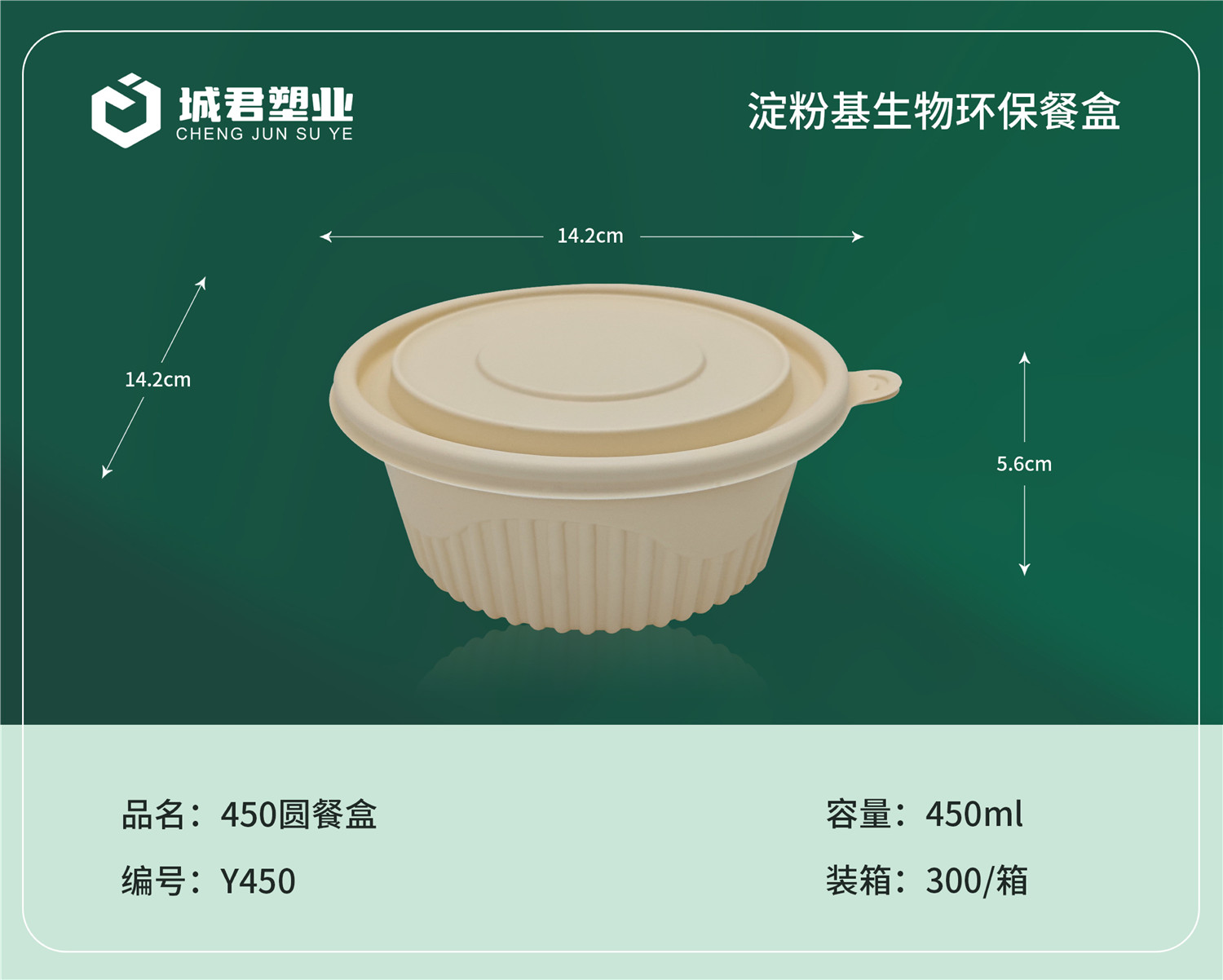常州市一次性吸塑杯玉米餐盒 - 推荐