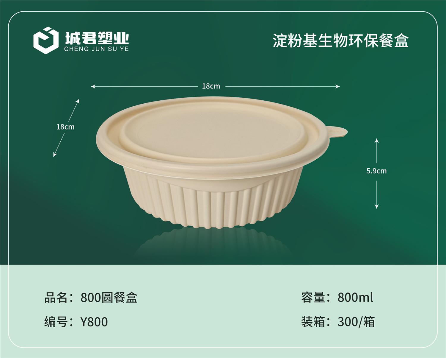 常州市锁鲜盒玉米餐盒 - 推荐