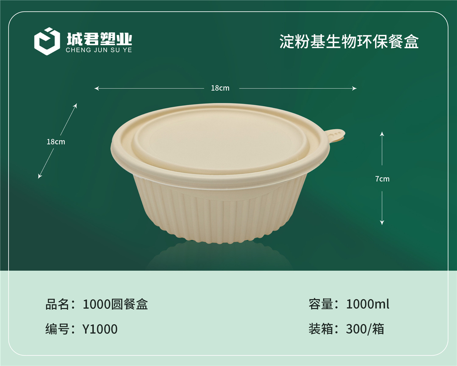 常州市塑料托盒PET冷饮杯 - 价格