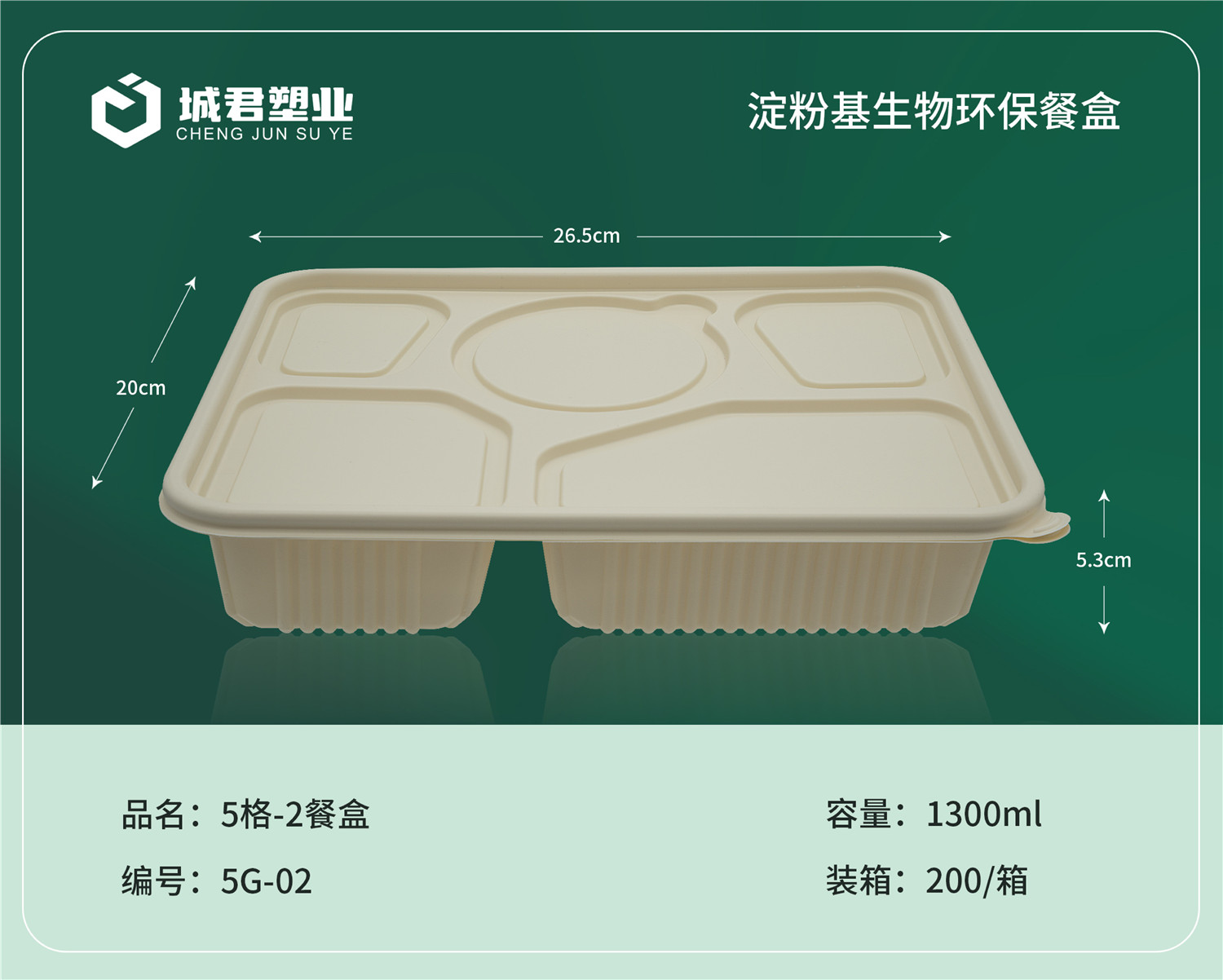 常州市轻食餐盒玉米餐盒 - 哪里好
