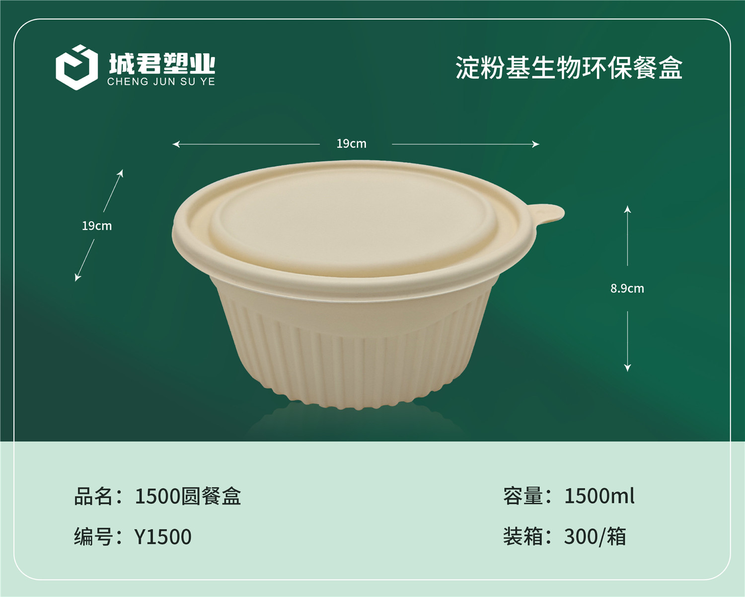 常州市塑料餐盒月饼托 - 哪里好